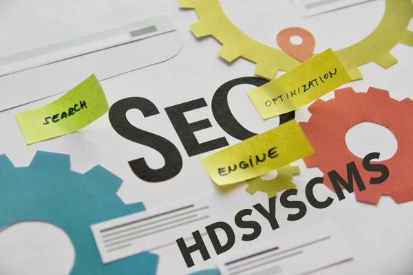 SEO优化网站内容来排名提高网站信任度HDSysCms给你解答？